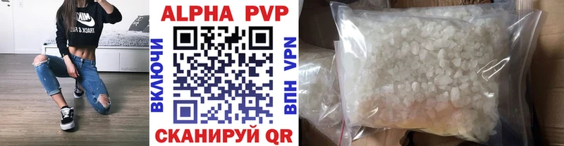 APVP кристаллы  наркотики  Жирновск 