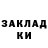 МЕТАДОН белоснежный Nina Nivnya