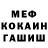 КЕТАМИН VHQ Baka Wayne
