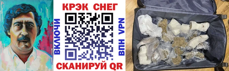 купить наркотик  Жирновск  COCAIN 99% 