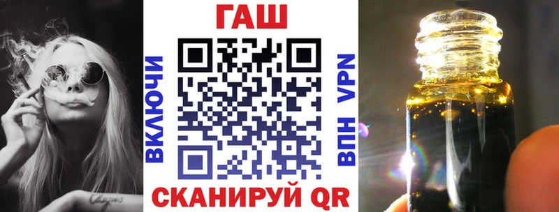 ГАШ VHQ  площадка клад  Жирновск  наркота  OMG зеркало 