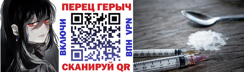 ГЕРОИН хмурый  кракен ссылки  Жирновск 