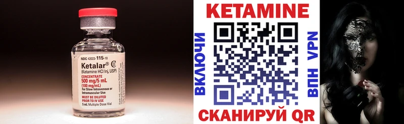 КЕТАМИН VHQ  МЕГА зеркало  Жирновск 
