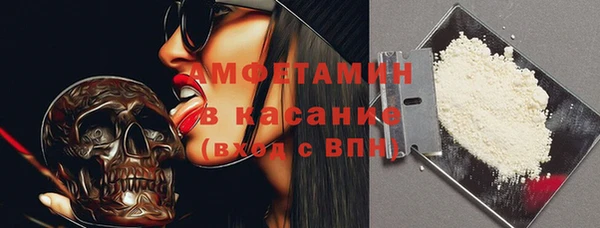 соль курить ск Беломорск