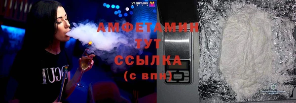 сатива Белоозёрский