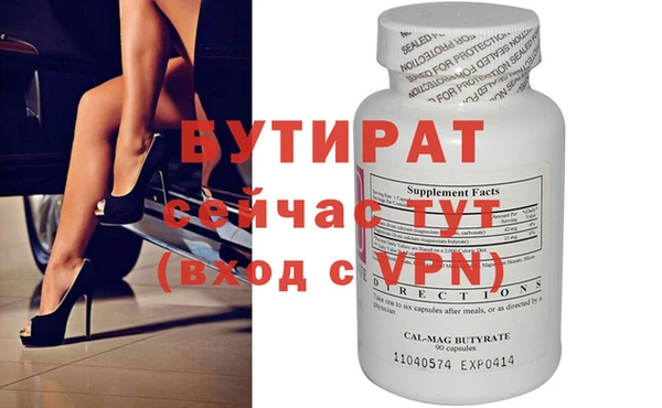 сатива Белоозёрский