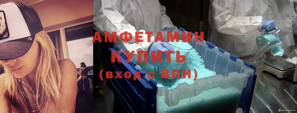сатива Белоозёрский