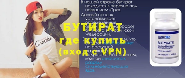 соль курить ск Беломорск