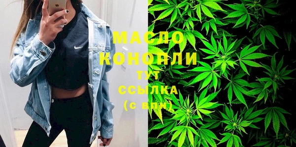 альфа пвп VHQ Белокуриха