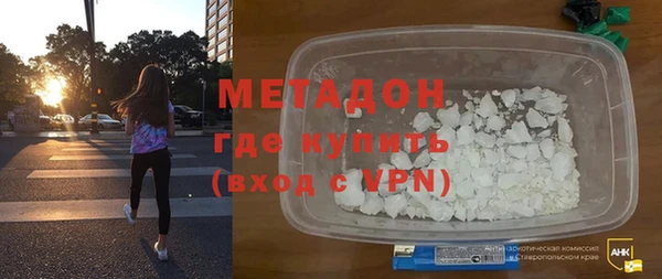 альфа пвп VHQ Белокуриха