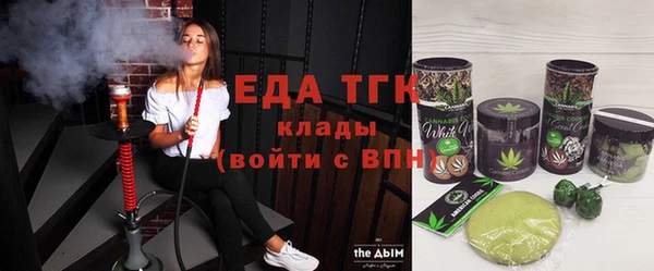 соль курить ск Беломорск
