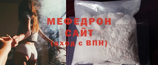 соль курить ск Беломорск