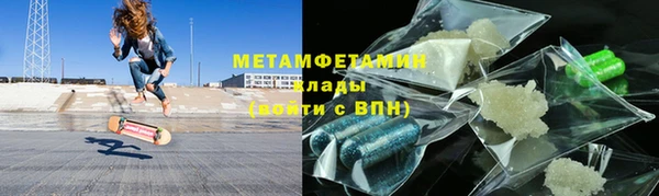 альфа пвп VHQ Белокуриха