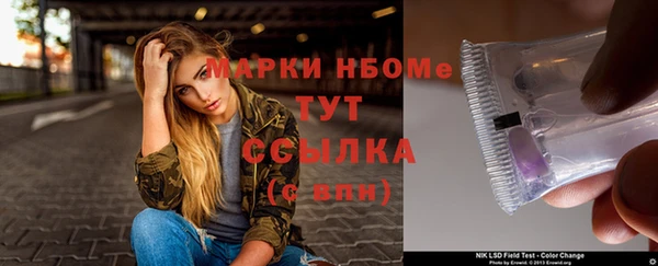 альфа пвп VHQ Белокуриха