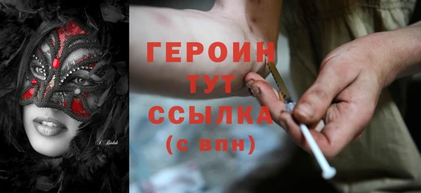 альфа пвп VHQ Белокуриха
