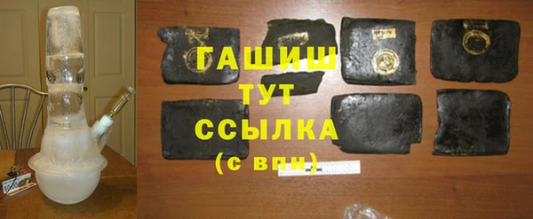 альфа пвп VHQ Белокуриха