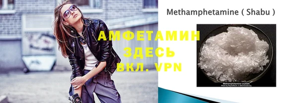 сатива Белоозёрский