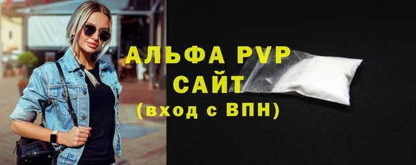 альфа пвп VHQ Белокуриха