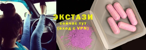 соль курить ск Беломорск