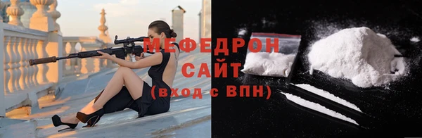 альфа пвп VHQ Белокуриха