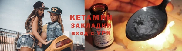 альфа пвп VHQ Белокуриха
