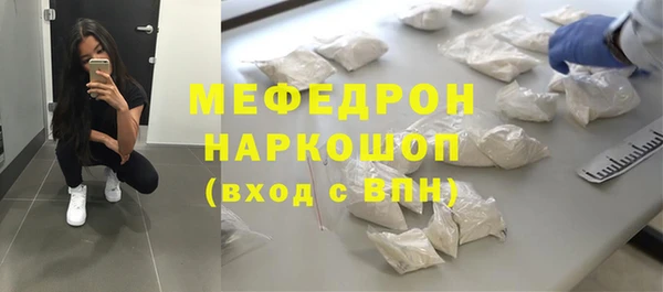 сатива Белоозёрский