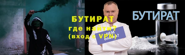 альфа пвп VHQ Белокуриха