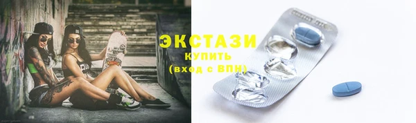 соль курить ск Беломорск