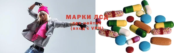 соль курить ск Беломорск