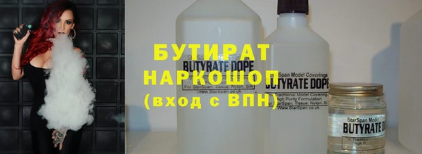 соль курить ск Беломорск