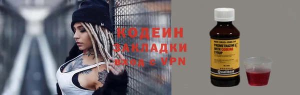 сатива Белоозёрский