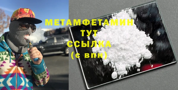 соль курить ск Беломорск