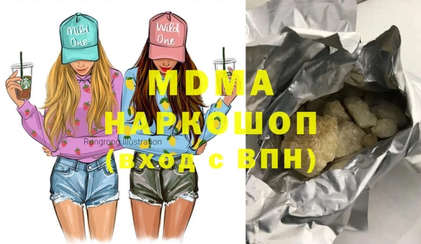 альфа пвп VHQ Белокуриха