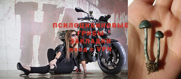 альфа пвп VHQ Белокуриха