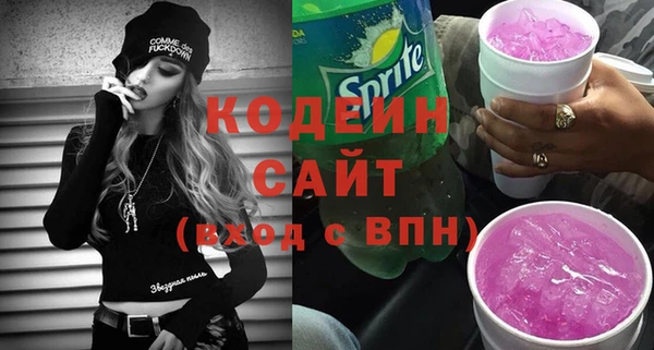 соль курить ск Беломорск