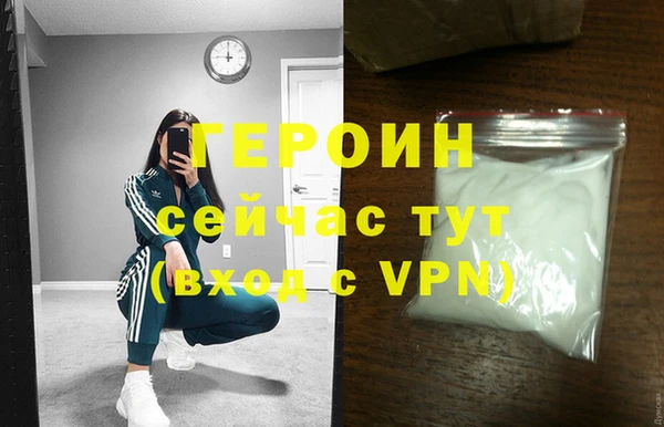 мефедрон Балабаново