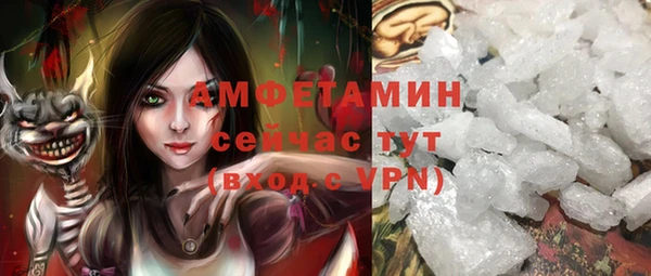 соль курить ск Беломорск