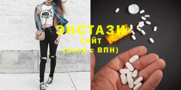 альфа пвп VHQ Белокуриха