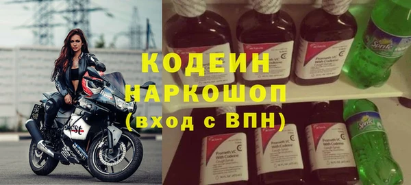 альфа пвп VHQ Белокуриха