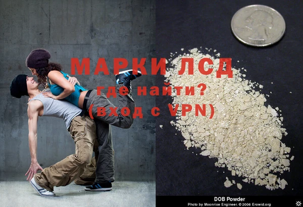 соль курить ск Беломорск