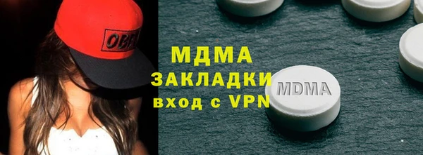 альфа пвп VHQ Белокуриха