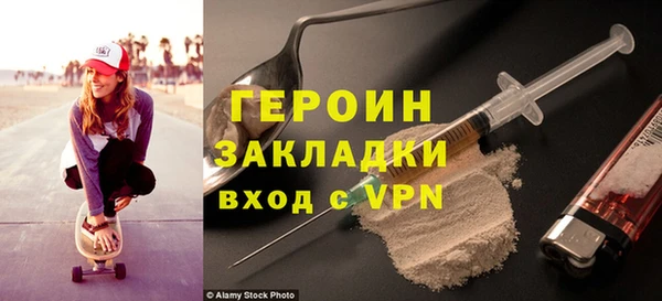 сатива Белоозёрский