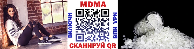 МДМА молли  Жирновск 