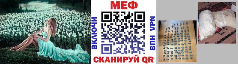 Мефедрон мяу мяу  гидра ONION  Жирновск 
