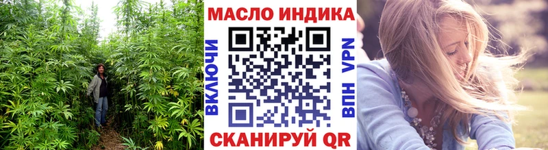 Дистиллят ТГК вейп  Жирновск 