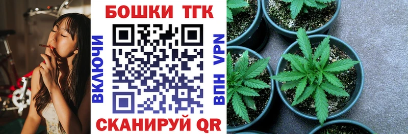 блэк спрут онион  Жирновск  Марихуана THC 21% 